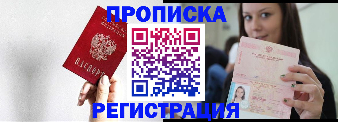 регистрация для дет. сада в Шарыпово