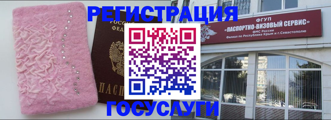 временная регистрация поиск в Шарыпово